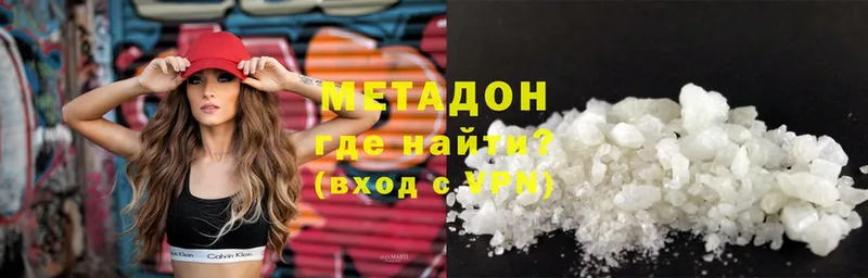 что такое наркотик  Богородск  маркетплейс официальный сайт  МЕТАДОН methadone 